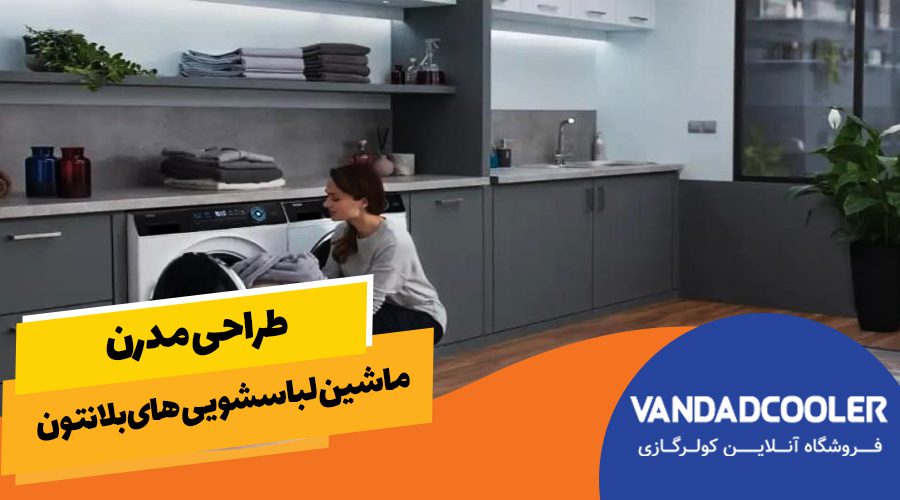 تکنولوژی&zwnj;های پیشرفته بلانتون